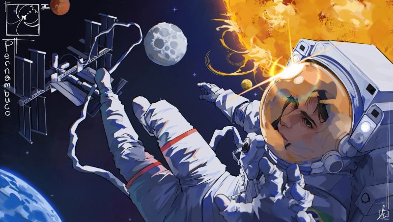 Cosmos